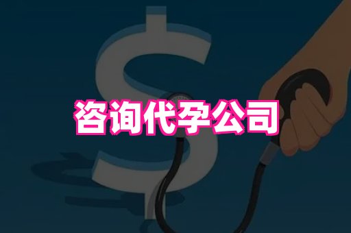 国际助孕网 1